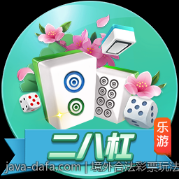 境外合法彩票玩法多元化发展现状分析