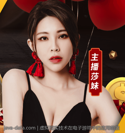 虚拟现实技术在电子游戏中的应用前景