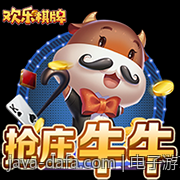 电子游艺爆率集中出现的周期性与时间背景
