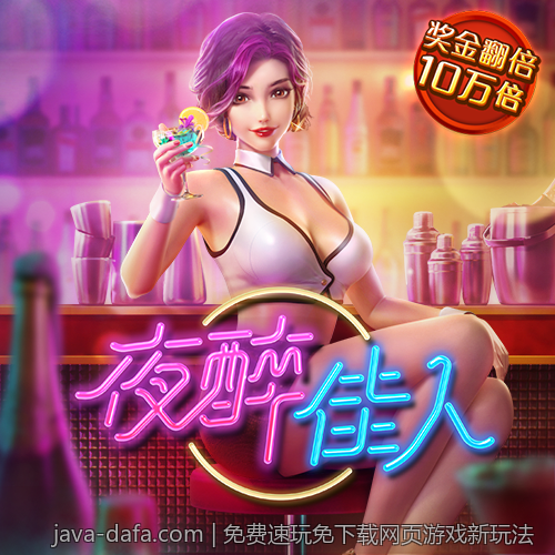 免费速玩免下载网页游戏新玩法