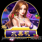 揭秘百家乐的规章制度与概率计算模型