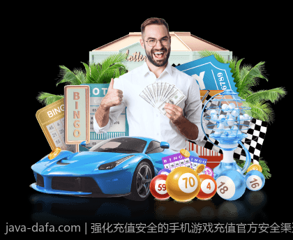 强化充值安全的手机游戏充值官方安全渠道操作攻略