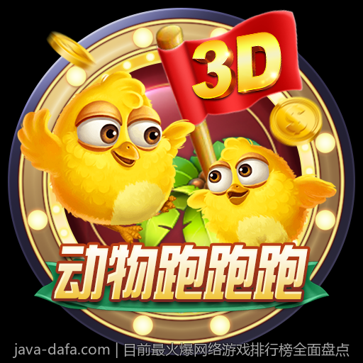 目前最火爆网络游戏排行榜全面盘点